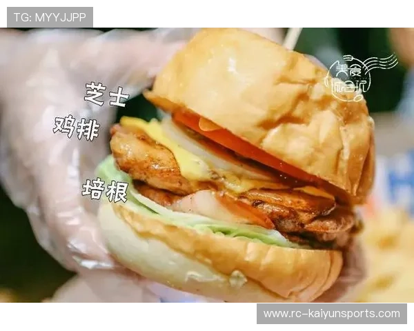 2026 世界杯官方餐饮规定:为什么汉堡和卷饼的价格涨幅远超以往? 2026 世界杯官方餐饮规定:为什么汉堡和卷饼的价格涨幅远超以往?