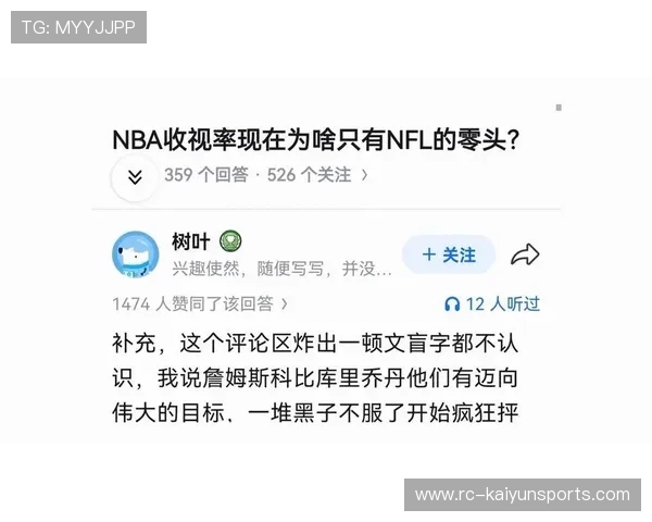 为什么说2026年的NBA季后赛收视率反弹是因为“极致小球”的终结? 为什么说2026年的NBA季后赛收视率反弹是因为“极致小球”的终结?