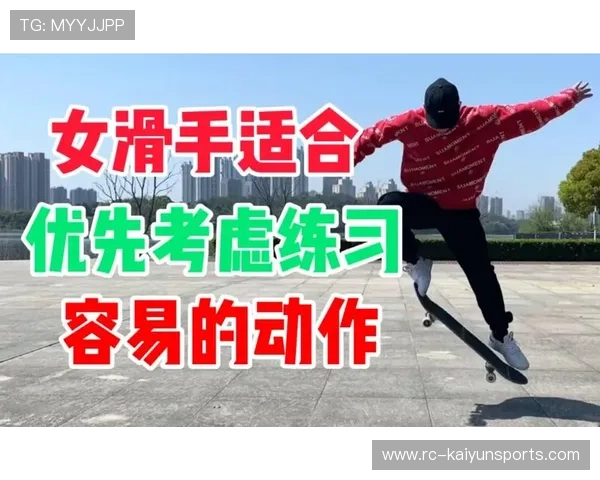 2026年滑板公益课程师资认证第20批通过名单公布，滑板资格赛
